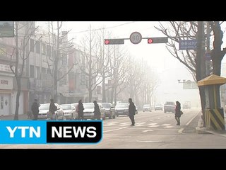 [날씨] 아침 반짝 추위...안개·미세먼지도 말썽 / YTN (Yes! Top News)