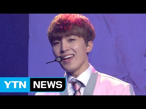 [★영상] 일급비밀, 이별의 아픔을 노래하다…'이름 부르지도 마' / YTN (Yes! Top News)