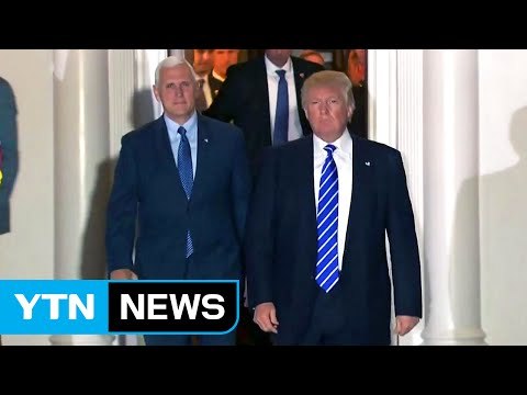 트럼프 취임식 축가 줄줄이 거부...혼자만의 잔치되나? / YTN (Yes! Top News)