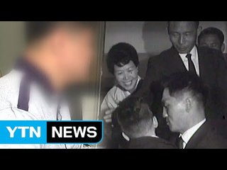 [단독] 조순제, "10.26 이후 박정희 재산 최태민 일가에 넘어가...내가 직접 개입" / YTN (Yes! Top News)