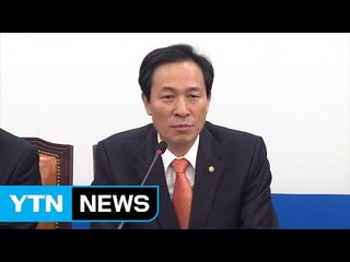 우상호 "靑 기자단, 범죄 이용당하지 말라" / YTN (Yes! Top News)