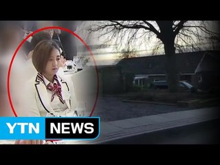 정유라 "부정 입학·특혜 학점 다 엄마가 저지른 일" / YTN (Yes! Top News)