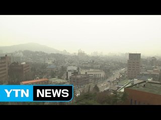 [날씨] 전국 곳곳 미세먼지 특보...날씨는 포근 / YTN (Yes! Top News)