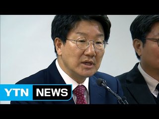 국회 측 "朴 대통령 기자간담회 부적절" / YTN (Yes! Top News)
