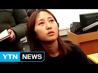 정유라 "학교 안갔지만 학점 나와 의아" / YTN (Yes! Top News)