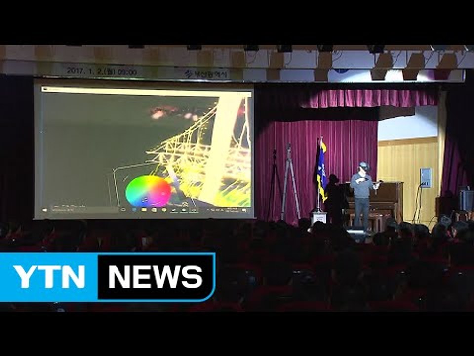 [부산] 부산시 시무식에 '웹툰 드로잉 쇼' 선보여 / YTN (Yes! Top News)