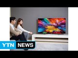 [기업] LG전자 '나노셀 기술' 프리미엄 LCD TV 공개 / YTN (Yes! Top News)