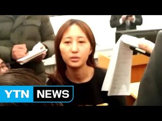 정유라 강제송환 돌입...자진귀국도 압박 / YTN (Yes! Top News)