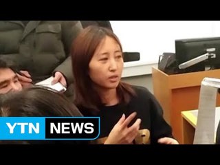 [뉴스통] "모른다","엄마가 시켜서" 정유라의 변명 / YTN (Yes! Top News)