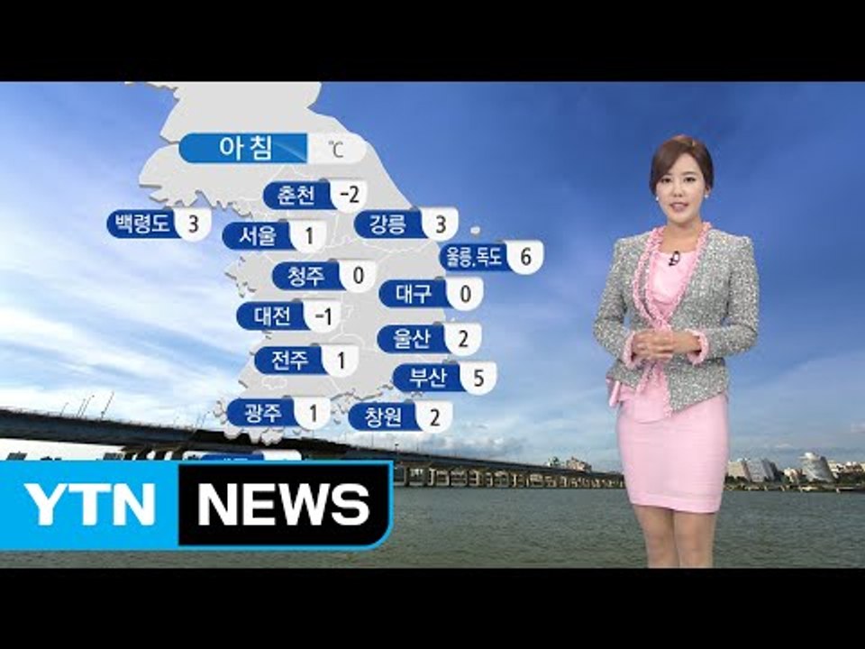 [날씨] 내일 서쪽 지방 먼지와 안개...기온은 올라 / YTN (Yes! Top N...