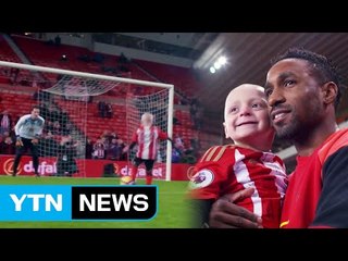 5살 꼬마가 받은 '프리미어리그 이달의 골' / YTN (Yes! Top News)