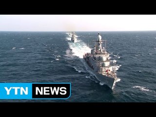 해군 새해 기동훈련..."적 도발 시 수장 시킬 것" / YTN (Yes! Top News)