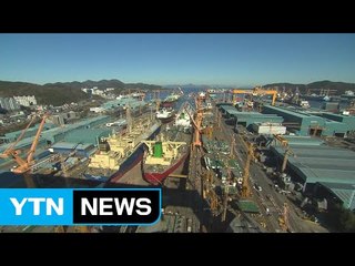 최악 침체 겪은 조선업 올해도 '흐림' / YTN (Yes! Top News)