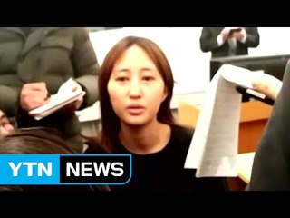 정유라 "나는 몰라...엄마가 다 했다"...최순실 심경은? / YTN (Yes! Top News)