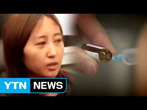 정유라, '주사 아줌마' 백 선생 안다 ...특검도 추적 중 / YTN (Yes! Top News)