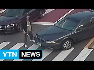 도로에서 망치로 여성 운전자 차량 '쾅쾅' / YTN (Yes! Top News)