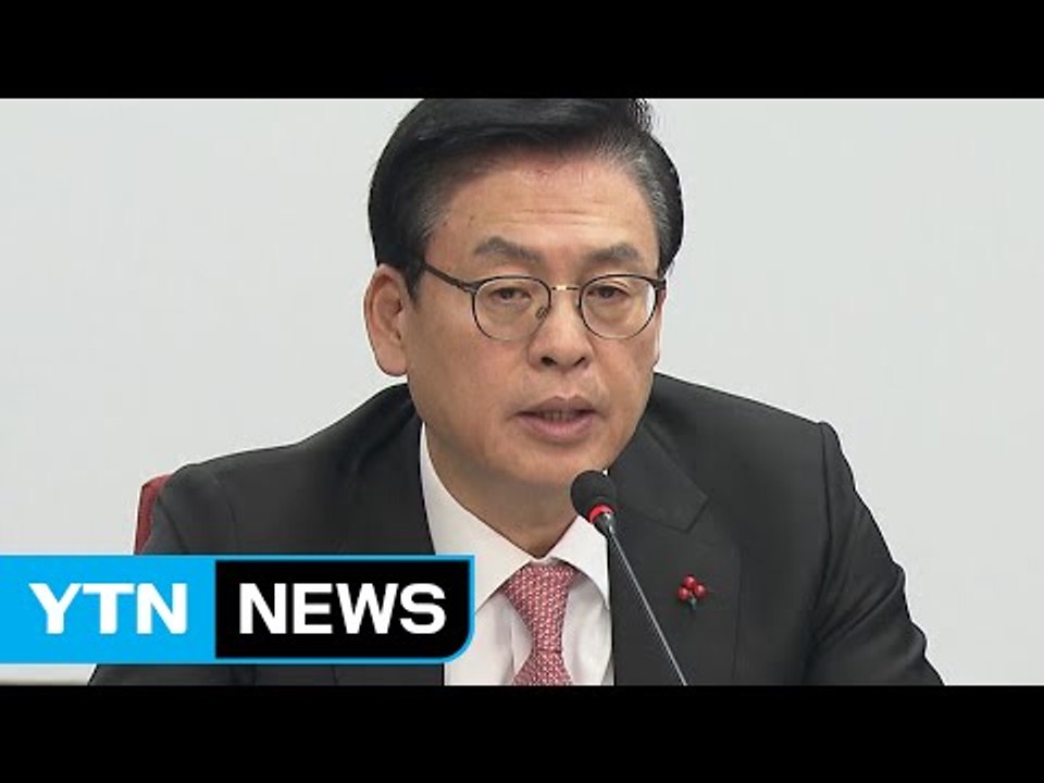 정우택 "신당, 혼자 뛰어나간 비겁한 세월호 선장과 같아" / YTN (Yes! To...