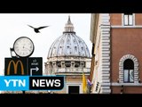 바티칸 성베드로 광장에 맥도날드 개장 / YTN (Yes! Top News)