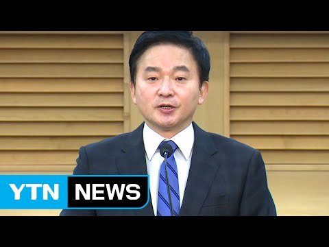 원희룡 지사, 새누리당 탈당...새누리, 친박 정갑윤 탈당 / YTN (Yes! Top News)