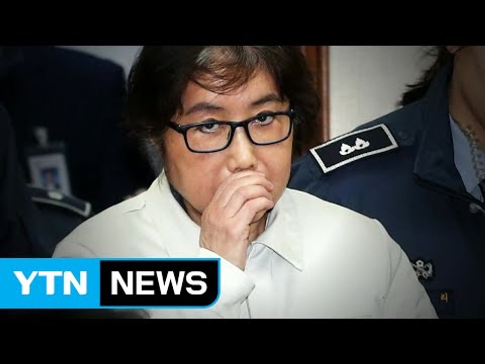 최순실, 또 불출석...특검 "두 가지 방법 검토 중" / YTN (Yes! Top...