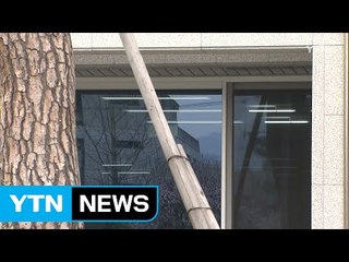 [대구] 대구지역 학교 10곳 중 6곳 석면 자재 사용 / YTN (Yes! Top News)