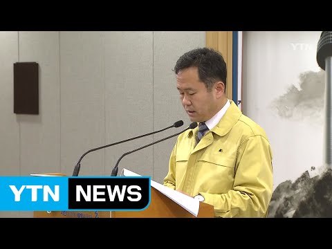 서울대공원 AI 추가 양성 없어...길고양이 사체 음성 / YTN (Yes! Top News)