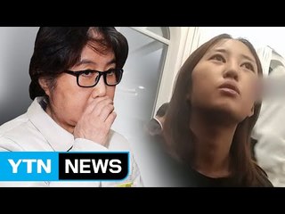 '모전여전'...국정농단 주범 '최순실' 모녀의 공통점 / YTN (Yes! Top News)