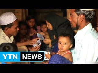 '난민 꼬마, 쿠르디' 떠올리는 로힝야족 아기 / YTN (Yes! Top News)
