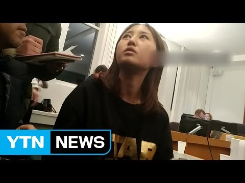 정유라, 세월호 참사 당시 임신 중 발언도 거짓? / YTN (Yes! Top News)