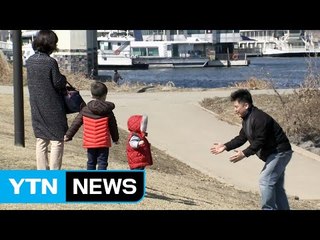[날씨] 포근한 '소한'...낮부터 미세먼지 해소 / YTN (Yes! Top News)