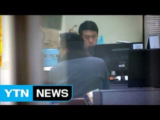 [단독] 한화 김승연 회장 셋째 아들 또 술집 난동부리다 체포 / YTN (Yes! Top News)