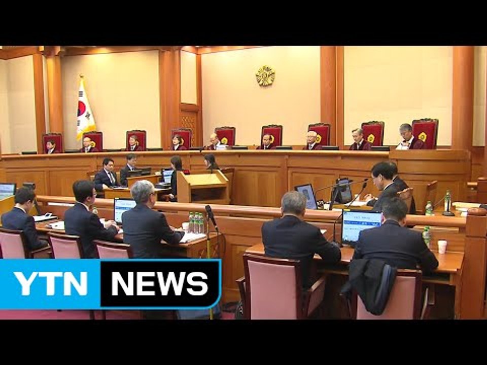 탄핵심판 2차 변론 시작...양측 공방 이어져 / YTN (Yes! Top News)