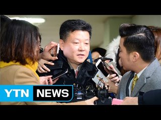 김진수 "대통령 지시 없었다"...남궁곤·송수근도 소환 / YTN (Yes! Top News)