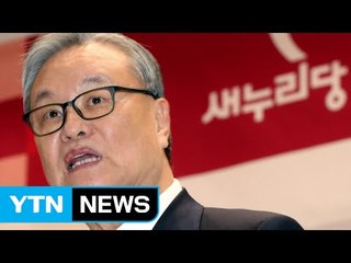 인명진 비대위원장 선임되자 "저승사자가 돌아왔다" / YTN (Yes! Top News)