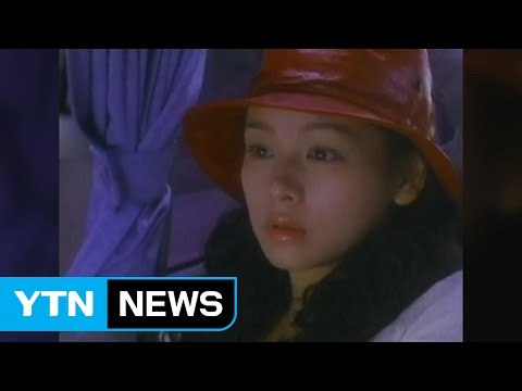 中, 한국 포함 외국 연예인 55개 팀 블랙리스트 작성 / YTN (Yes! Top News)