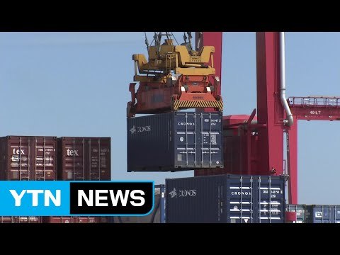 지난해 수출 5.9%↓...58년 만에 2년 연속 마이너스 / YTN (Yes! Top News)