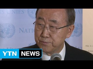 반기문 총장 "개헌 필요하고 검증에 동의" / YTN (Yes! Top News)