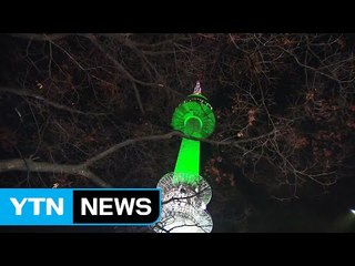 [날씨] 가는 해 오는 해...남산에서 즐겨요 / YTN (Yes! Top News)