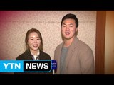'감동과 희망을' 스포츠스타 새해 인사 / YTN (Yes! Top News)