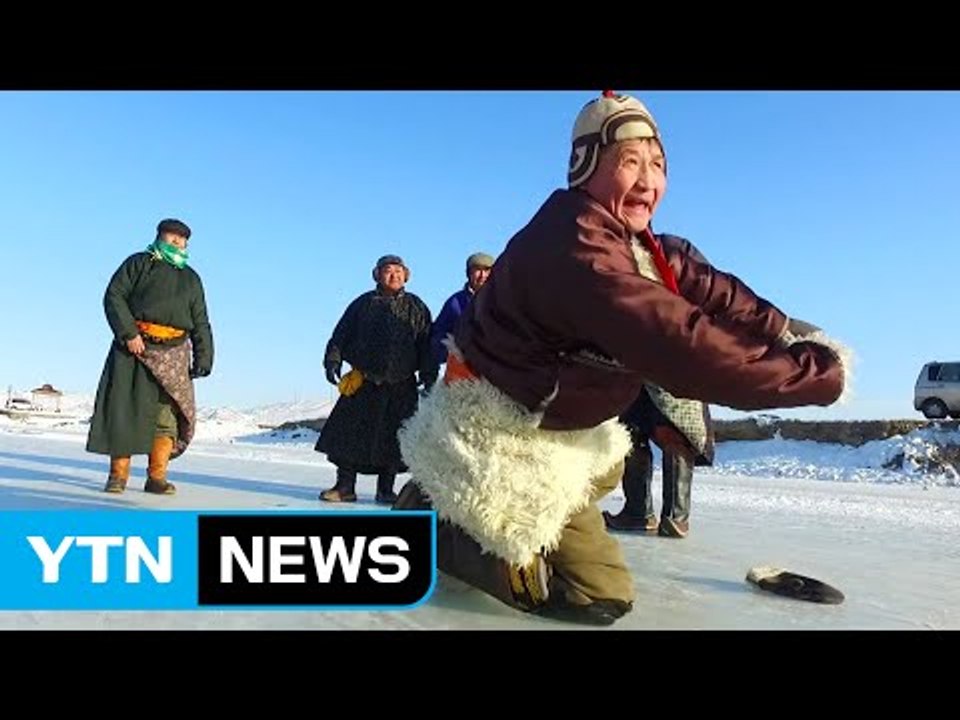 [세상교과서] 얼음 볼링하며 새해 소망 기원 / YTN (Yes! Top News)