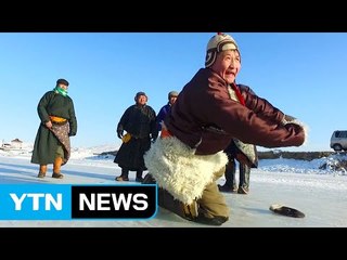 [세상교과서] 얼음 볼링하며 새해 소망 기원 / YTN (Yes! Top News)