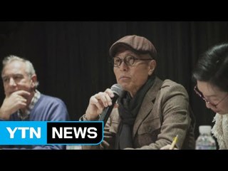 [동포사회] 만화가 허영만 특별전 '식객' / YTN (Yes! Top News)