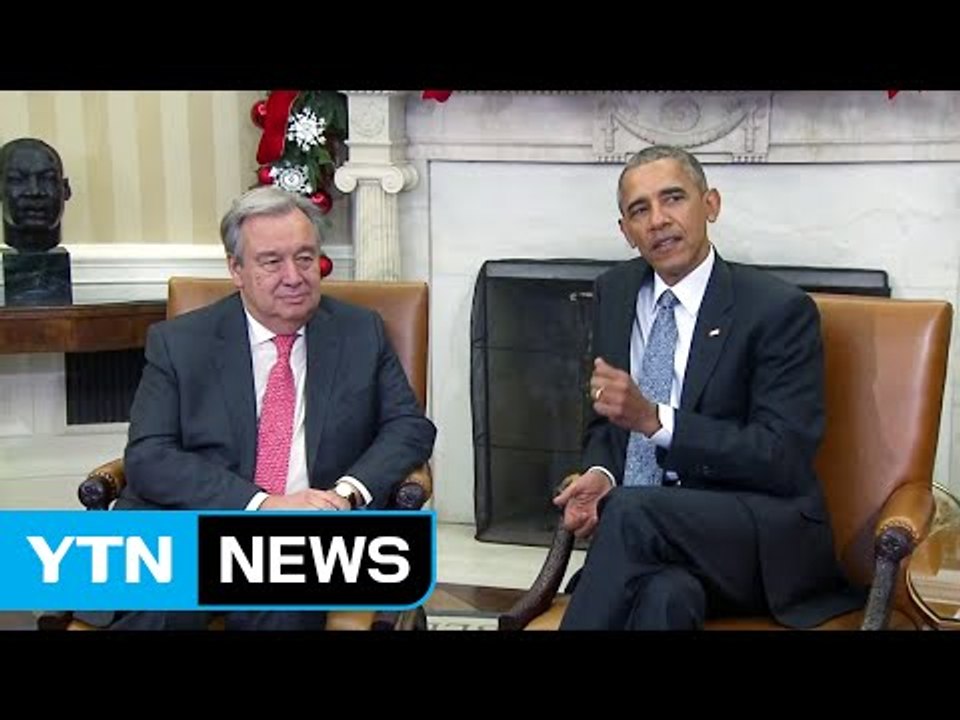 '웰컴 2017'...새해 국제사회는 이렇게 변합니다 / YTN (Yes! Top N...