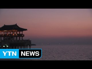 포항 영일대 해수욕장, 설렘 안고 해돋이 기다리는 사람들 / YTN (Yes! Top News)