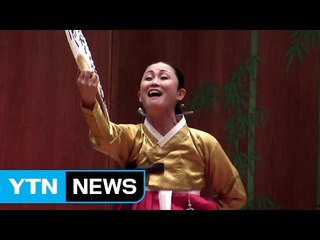 한국 전통 소리 알리는 소리꾼 안성민 씨 / YTN (Yes! Top News)