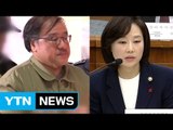 특검, 안종범 재소환...조윤선 고발 요청 / YTN (Yes! Top News)