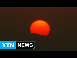 희망 안고 떠 오른 새해 첫 해...해맞이 북적 / YTN (Yes! Top News)