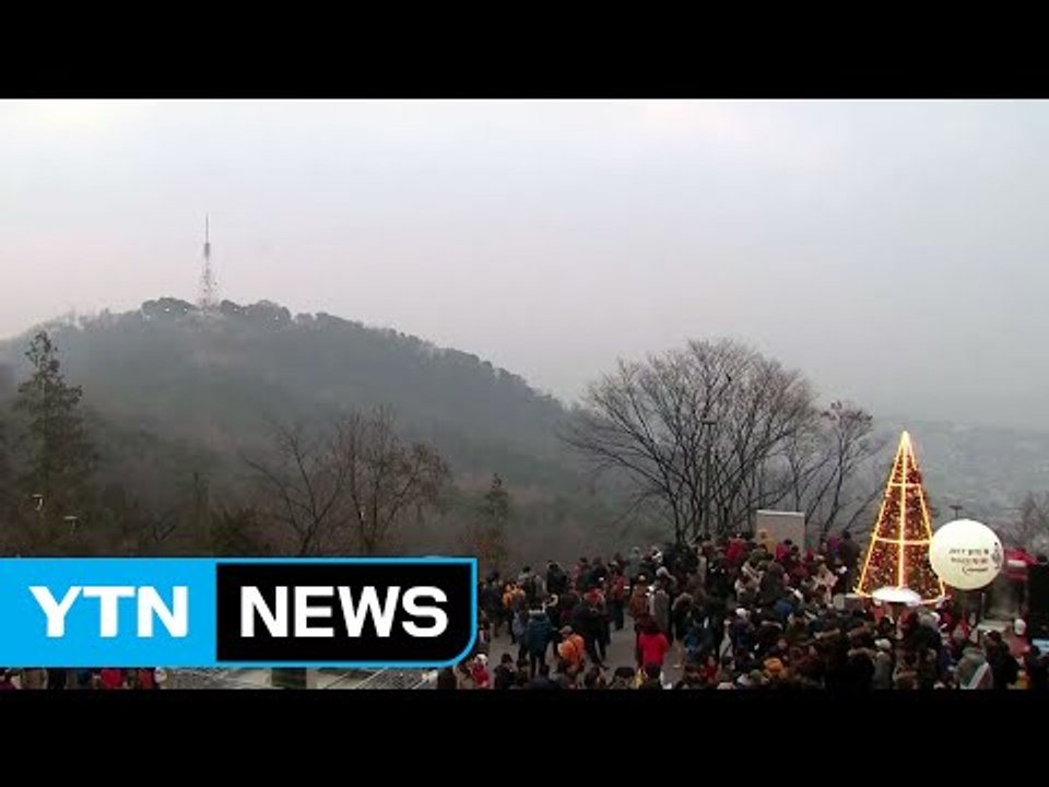 남산에 붉게 떠오른 해...정유년 행사 풍성 / YTN (Yes! Top News)