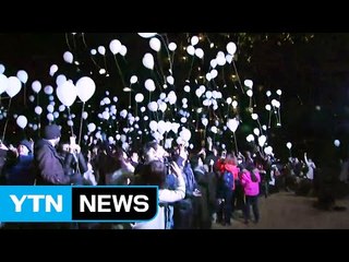 '반가운 2017'...지구촌 새해맞이 / YTN (Yes! Top News)