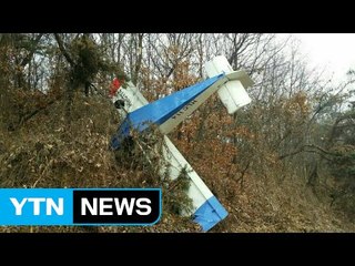 이륙하던 경비행기 추락...2명 경상 / YTN (Yes! Top News)